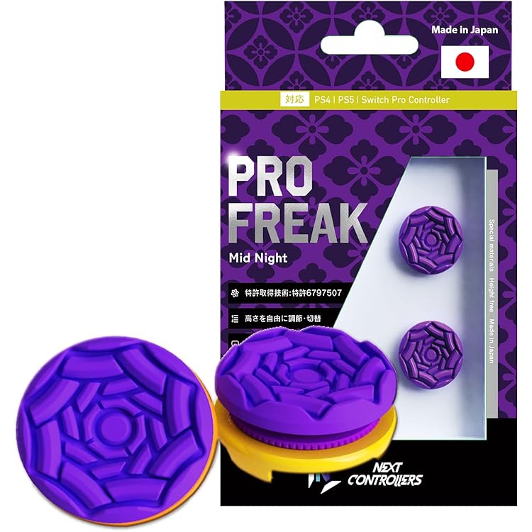 Amazon.co.jp: プロフリーク V2 凹型 フリーク Sunrise ブルー PS4 PS5